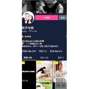 《抖音网红狗子与我：绿帽门视频火爆全国，看看他们的是是非非！》