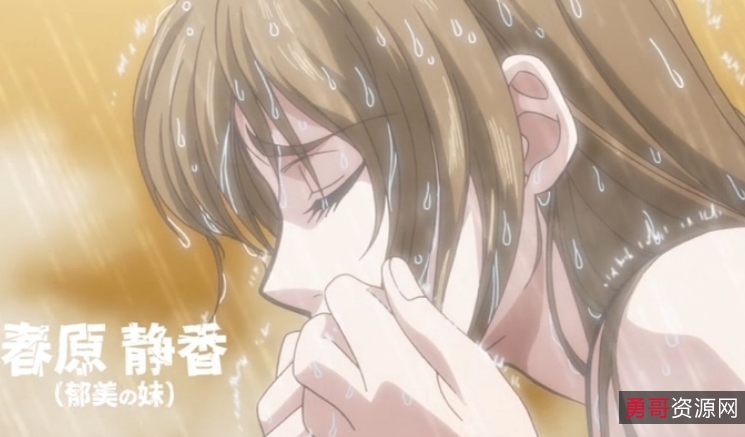 《正直的教师维克多：爱情的真谛》