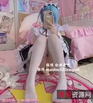 [转载搬运]+福利姬麦兜小可爱会员私拍展示-尿尿放飞自我打粑粑+[1v+879MB][百度盘]