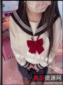 [转载搬运]+福利姬麦兜小可爱会员私拍展示-尿尿放飞自我打粑粑+[1v+879MB][百度盘]