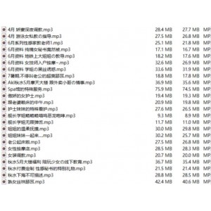 Aki秋水珍贵稀有A失眠R音声合集：让宅男们轻松入眠的美丽仙女