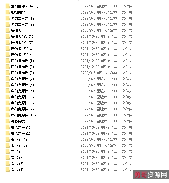 [转载搬运]+91大神【唐伯虎】超大合集+[268v+172g][百度盘]