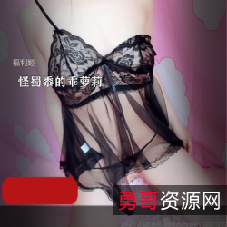 福利姬怪蜀黍：乖妹子的自拍自导自演剧情片