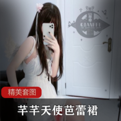 白衣天使芊芊：私人定制芭蕾裙系列，收藏VIP级别