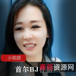 韩国美女朴妍熙：充满女人味的资源有尺度追星族必看