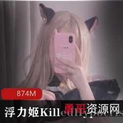 绝版精华KilledHypocrisy烟雾光“阴”姬的R环铁链抖M兽耳女仆服装装经典作品874M