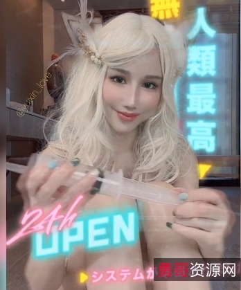 台湾网红浮力姬辛尤里：诱惑BB牛奶，让你无法抗拒的品鉴