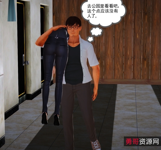 18禁3D漫画《魔域人间》：大学生王林遭遇奇幻事件，FL多多，44集全部更新，百度云/阿里云免费下载！