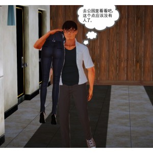 18禁3D漫画《魔域人间》：大学生王林遭遇奇幻事件，FL多多，44集全部更新，百度云/阿里云免费下载！