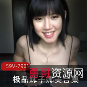 娜美OF车灯推特粉丝资源:59V790M,人间凶器尤物!