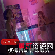 JVID模特雅捷x宝7精彩节目:槟榔西施贴心服务钢管舞、颜值身材、贴心服务,一次满足你的所有需求!