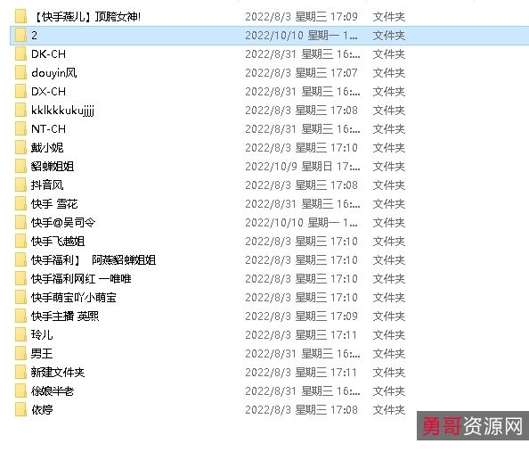 网红李小芳的精彩瞬间:20部nV/43G快手大合集,永久有效!
