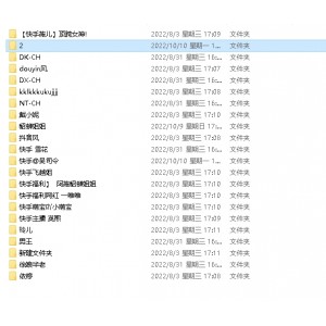 网红李小芳的精彩瞬间：20部nV/43G快手大合集，永久有效！