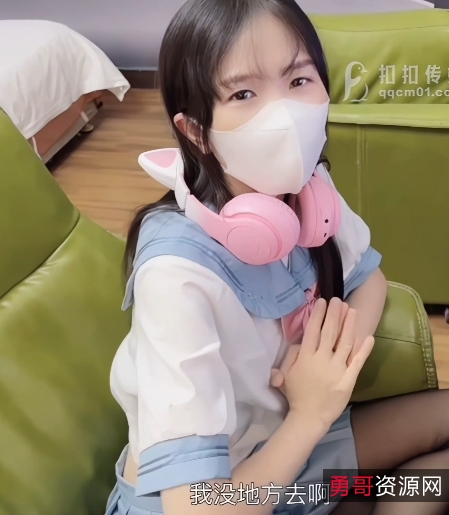 FSOG001米娅粉色情人16部合集：拥有2600万粉丝的网红米娅，为你讲述一个浪漫的爱情故事。