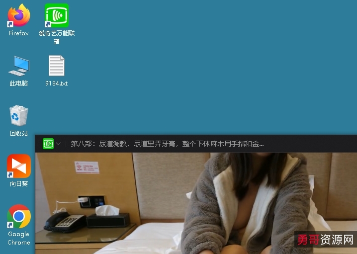 开启女性身体神秘之旅：《阴环少女》