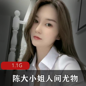 陈大小姐：微密圈女神，来自人间的尤物