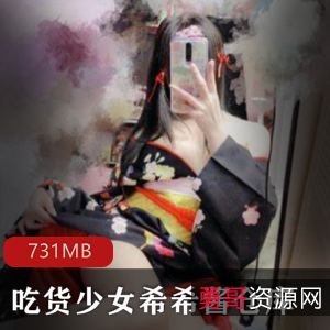 火腿肠合集仓库精选