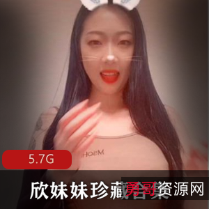 欣妹妹珍藏合集150V5.8G