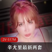 双人诱惑辛尤里闺蜜滴蜡水磨豆腐棒棒糖2V517M玩具