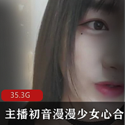 高颜值萌妹子玩具合集，享释骢音漫漫少女心！29.3G自嗨直播互动礼物，绅士土豪亲密互动