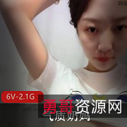 气质奶妈聊天挤馒头，蔡文姬2.1G少妇牛奶直播间，祥和气息满满！