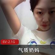 气质奶妈聊天挤馒头，蔡文姬2.1G少妇牛奶直播间，祥和气息满满！