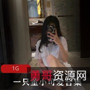 网红董小可爱玉女世界玉兔修长白皙小bao鱼晶莹剔透蜜桃狐狸精