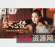 《绣春刀·东方不败·玉女心经·贵妃裙下臣》MADA*V良心制作