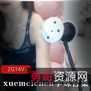 学妹诱惑18R调戏视剧绅士精选浮力天花板妖娆耳机