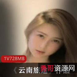 快手网红大连风格带货旗袍性感长腿颜颜宝贝福利直播资源