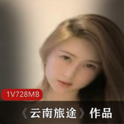 快手网红大连风格带货旗袍性感长腿颜颜宝贝福利直播资源