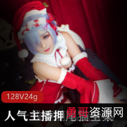 COSER押尾猫原版视频精选