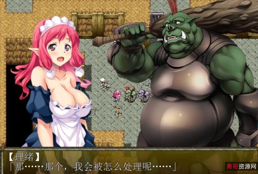《兽人逆袭》：RPG游戏，PC/安卓版，精美CG包，高质量H画面，美女与野兽，全面打粑粑打粑粑！
