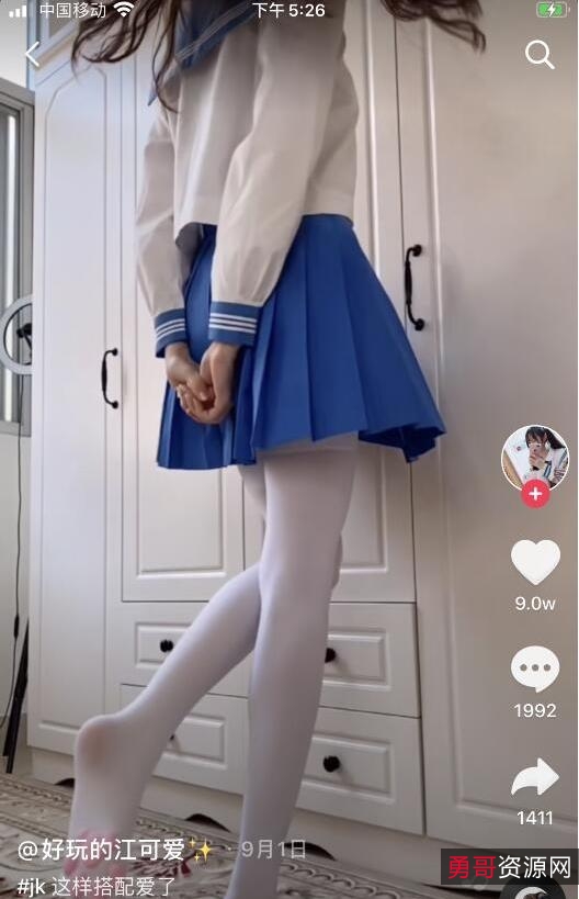 抖音妹子江可爱的视频