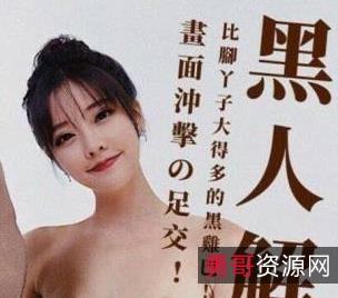 高质量AI大牌明星VS知名网红全破解：换脸科技女主视频作品下载