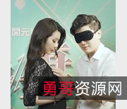 麻豆夫妻:身材颜值治疗之旅