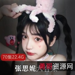 LOL陪玩神仙主播A失眠R奶橘(咩咩酱)作品合集