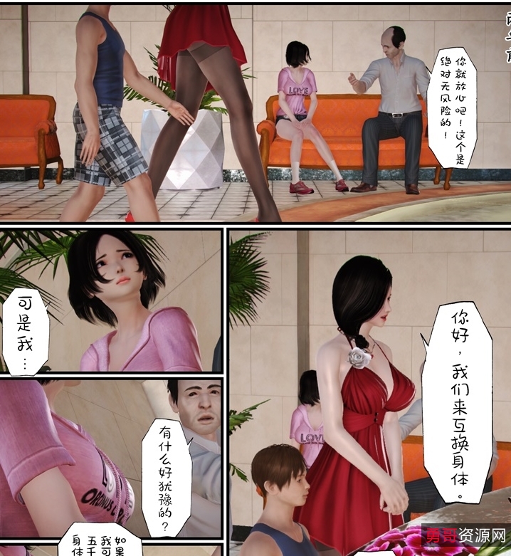 新晋AV+nu+you自行打包77P+77M百度盘