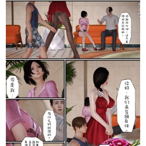 新晋AV+nu+you自行打包77P+77M百度盘
