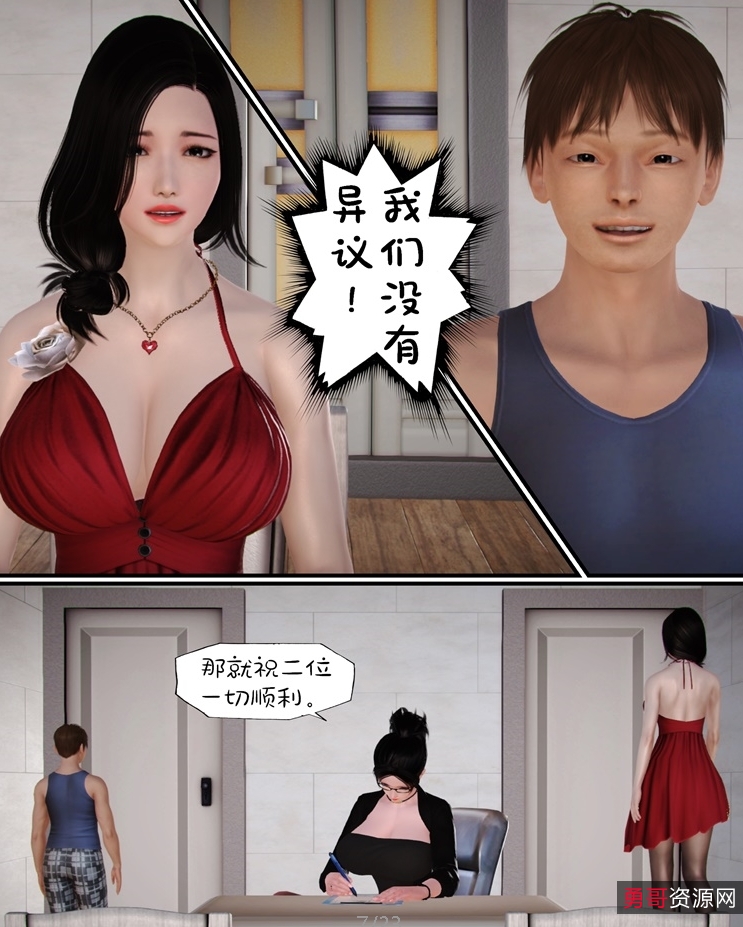 新晋AV+nu+you自行打包77P+77M百度盘