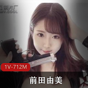 搜查官前田由美：拯救新冠疫苗的特工女神