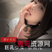 19岁童颜大罩杯少女京鱼儿-颜值与身材兼具的紫薇玩具