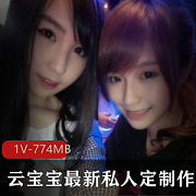 云宝宝私人定制JK诱惑写真服装