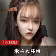 米兰大坏蛋微博（Ins）全系列