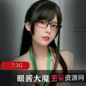 眼酱大魔王w足系列悠宝百合全系列资源合集