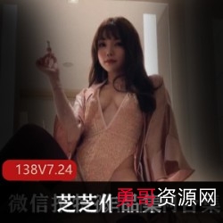 限时特惠推特女神芝芝爆红作品全集138集，限量发售！