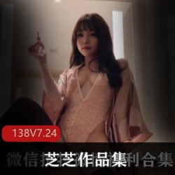 限时特惠推特女神芝芝爆红作品全集138集，限量发售！