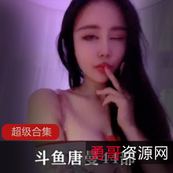 斗鱼TV唐曼44部商品标题可以为：《斗鱼TV唐曼44部视频合集》或《斗鱼TV唐曼44部精选视频》