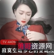 火红糖心装和粉色高跟鞋：网红乙妹子的多汁诱惑