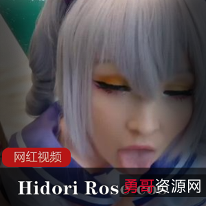 1.HidoriRoseCosplayCollection:EightStunningWorks2.HidoriRoseCosplay:ACompilationofEightCaptivatingCreations3.HidoriRoseCosplayShowcase:EightMust-SeeMasterpieces4.HidoriRoseCosplayGallery:EightExquisit